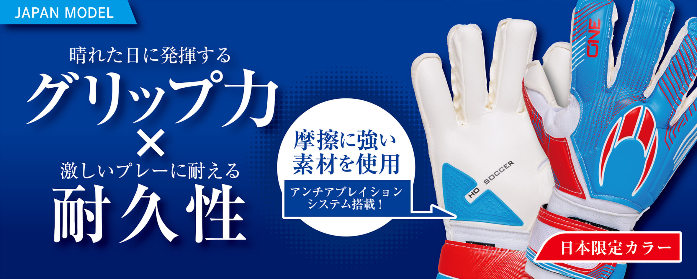 Adidas us goalkeeper outlet gloves japan